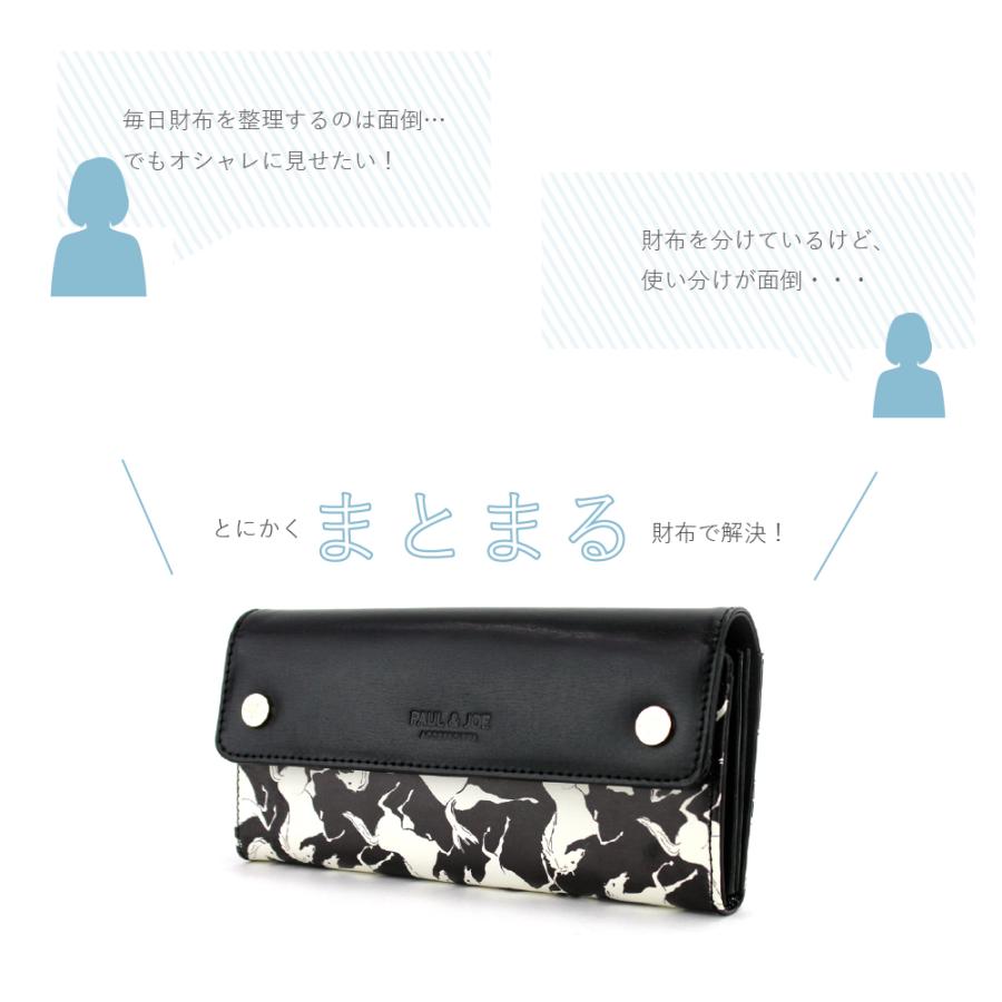 史上最も激安 Paul Joe Accessoires ポール ジョーアクセソワ かぶせ長財布 クマ刺繍 ポールアンドジョー 代引不可