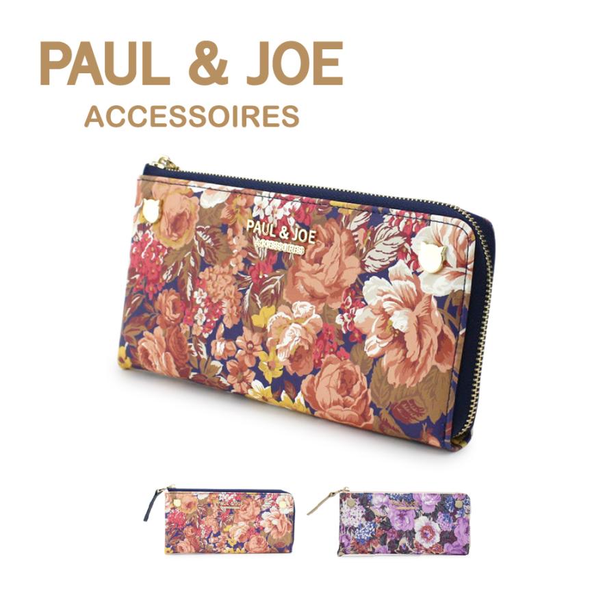 Paul Joe Accessoires ポール ジョー アクセソワ L字長財布 イングリッシュガーデン レディース サイフ 財布 ポールアンドジョー 花柄 Pja W292 サンアート公式yahoo 店 通販 Yahoo ショッピング