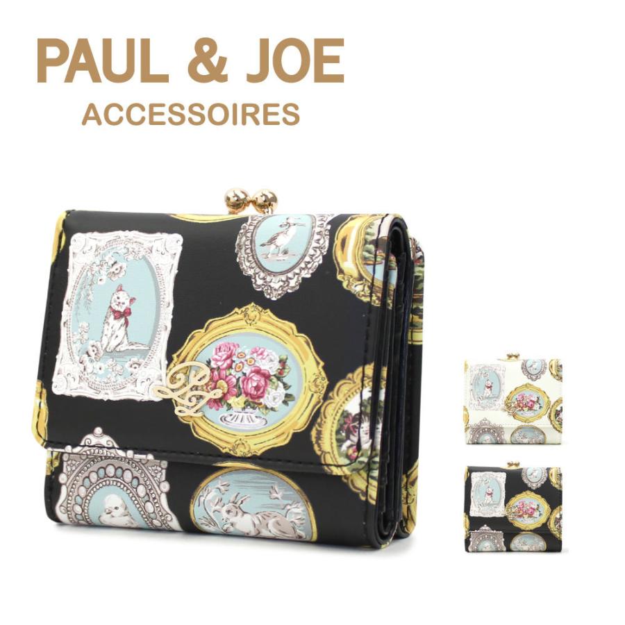 Paul Joe Accessoires ポール ジョーアクセソワ 口金ミニ財布 メダイユ Pja W392 レディース サイフ 財布 ポールアンドジョー ホワイトデー ねこ 猫 Pja W392 サンアート公式yahoo 店 通販 Yahoo ショッピング