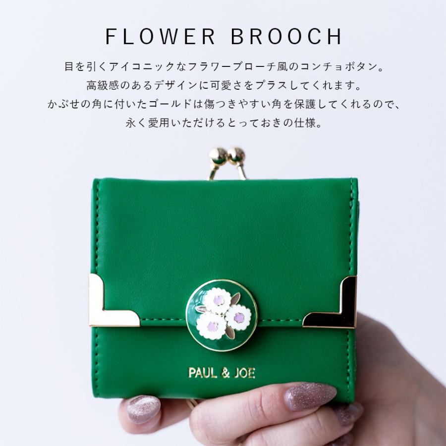 在庫あり/即出荷可】PAUL ＆ JOE プレゼント ミニ財布 財布 コンパクト