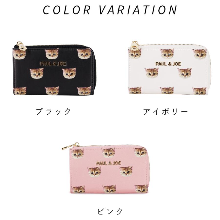PAUL & JOE ACCESSOIRES ポール&ジョー アクセソワ キーケース PAUL & JOE ACCESSOIRES ポール&ジョー アクセソワ キーケース