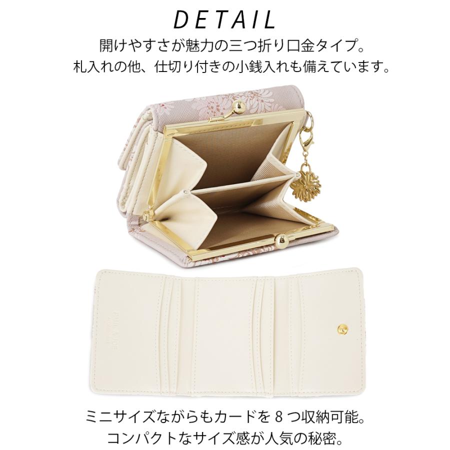 PAUL & JOE ACCESSOIRES ポール&ジョー アクセソワ PAUL & JOE ACCESSOIRES ポール&ジョー アクセソワ