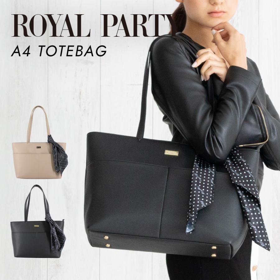 Sale Royal Party ロイヤルパーティー トートバッグ Plate Metal Rpt B025 レディース バッグ かばん ブランド 通勤 通学 仕事 Rpt B025 サンアート公式yahoo 店 通販 Yahoo ショッピング