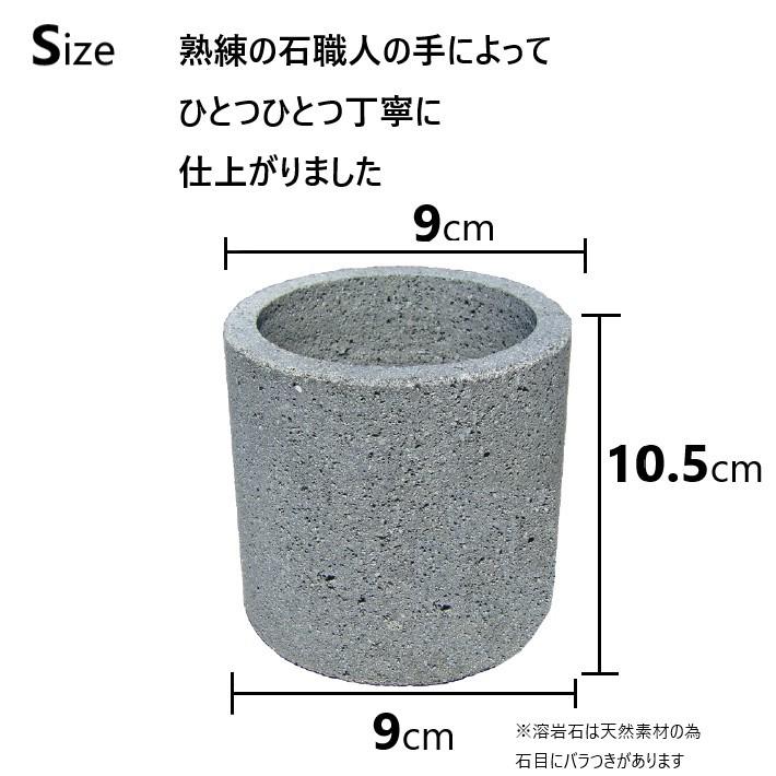 天然自然石・石鉢・寄せ植え鉢・一輪挿し 天然自然石・石鉢・寄せ植え鉢・一輪挿し