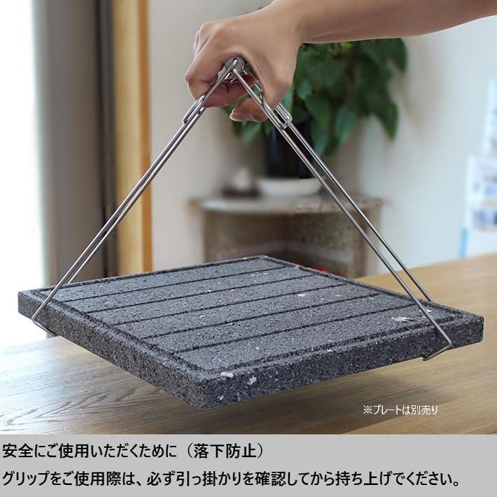 焼肉プレート用 溶岩プレート用グリップ ステンレス（日本製） トング