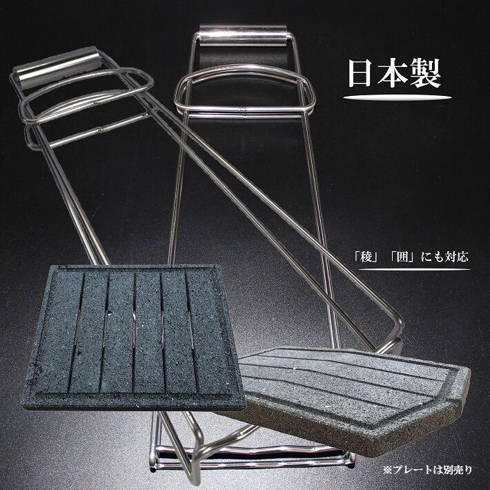 焼肉プレート用 溶岩プレート用グリップ ステンレス（日本製） トング