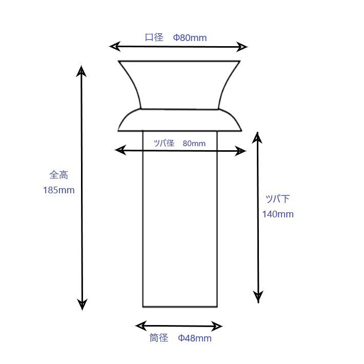 【花入4】備前4     耳付　松園　　高さ23㎝ お墓用】花立N48大 お墓用 高級ステンレス製 1対2本セット