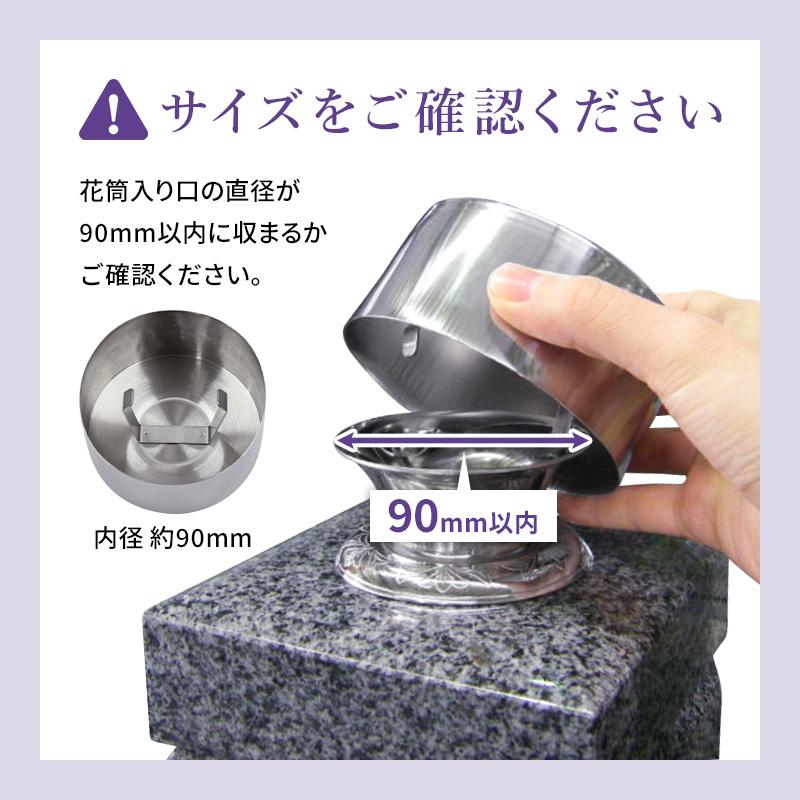 花づつまもり お墓用品 お墓の花筒のふた 花立 花たて 花づつ 花筒 花