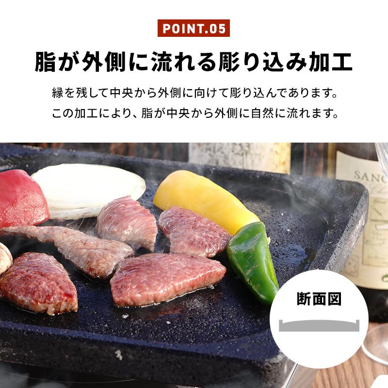 TV 番組 紹介 焼肉用 飛騨溶岩プレート 美味焼 Umayaki 彩 国産 自社