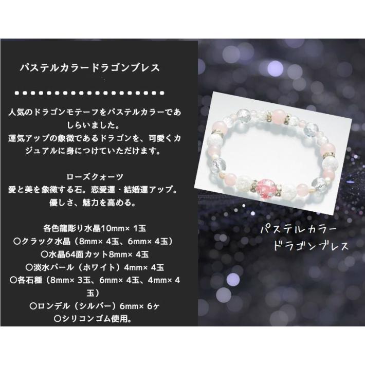 天然石ブレスレット パステルカラー 天然 宝石 誕生石 アクセサリー