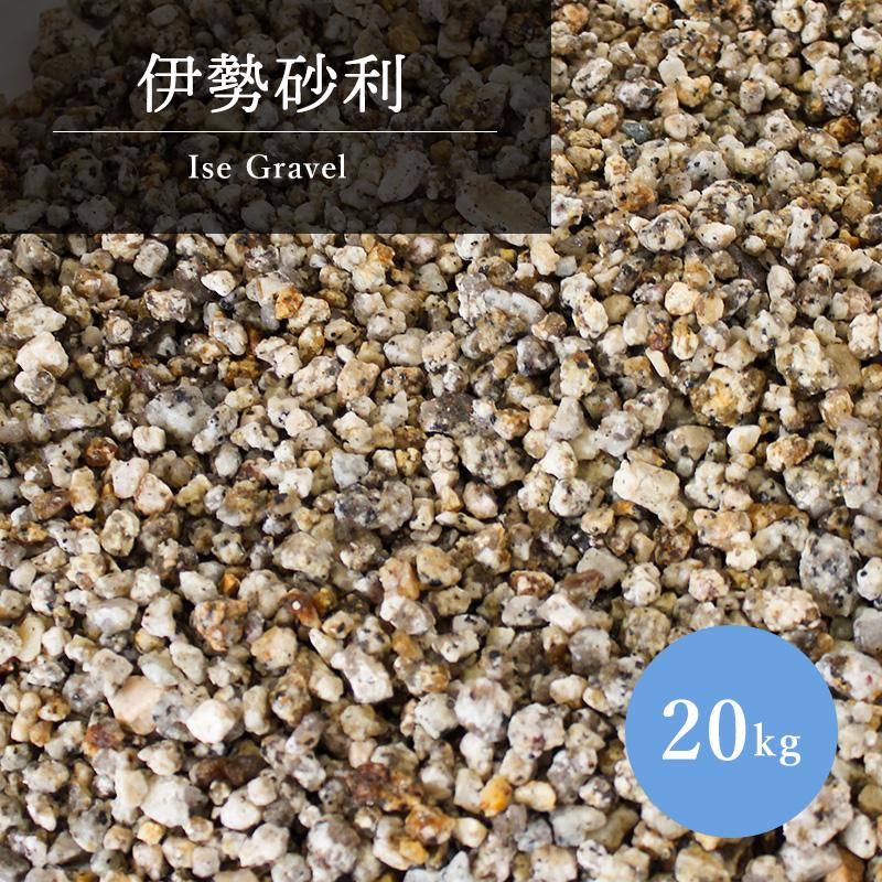 園芸 日本庭園に ガーデニング 在庫石セット