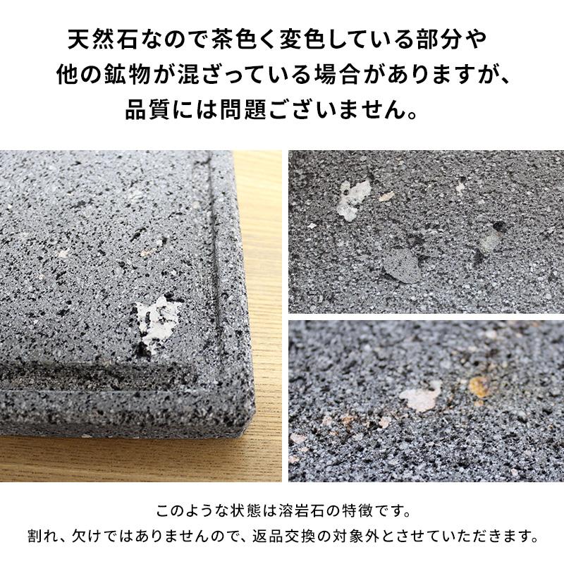 TV 番組 紹介 焼肉用 飛騨溶岩プレート 美味焼 ｍini 優 国産 自社製造 15cm ×15cm 厚み2.2cm焼肉プレート カセットコンロ 卓上 溶岩 焼肉 アウトドア 減煙 石｜sunaseki｜17