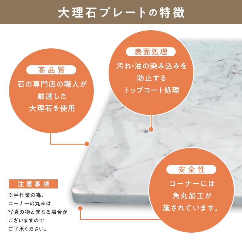 天然大理石プレートのし台ビアンコカララ こね台 プレート 天然大理石プレートのし台ビアンコカララ こね台 プレート