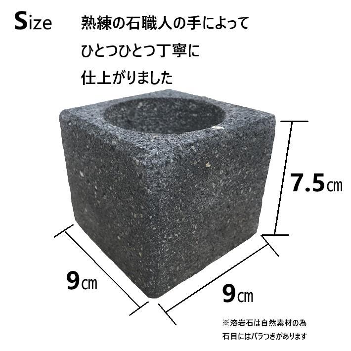植木鉢 おしゃれ 国産溶岩石 大谷石 フラワーポット(角) サボテン 鉢
