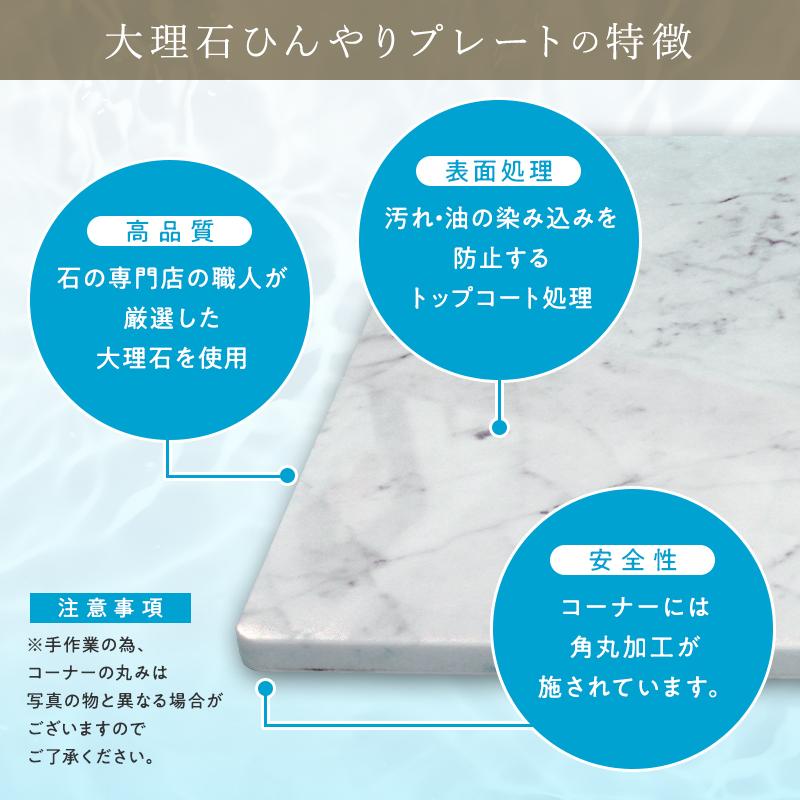 ペット（犬や猫）用　ひんやりプレート　大理石＆麦飯石　美品2枚セット！多頭飼いの方等へどちらか一枚なら３０００円でOK 楽天市場】最短発送 ひんやりマット 人工大理石プレート お試し価格