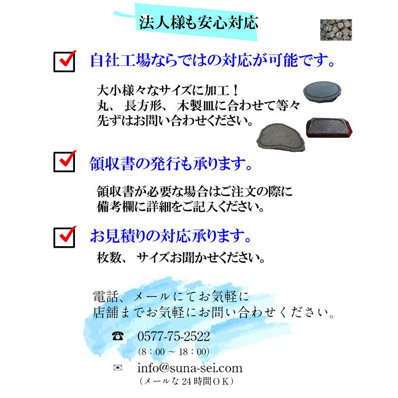 焼肉用 飛騨溶岩プレート 美味焼 Umayaki 楽 丸 国産 Φ29cm×厚み2.2cm 自社製造 BBQ 焼肉プレート 無煙 おすすめ 焼き肉 アウトドア カセットコンロ 石 鉄板｜sunaseki｜15