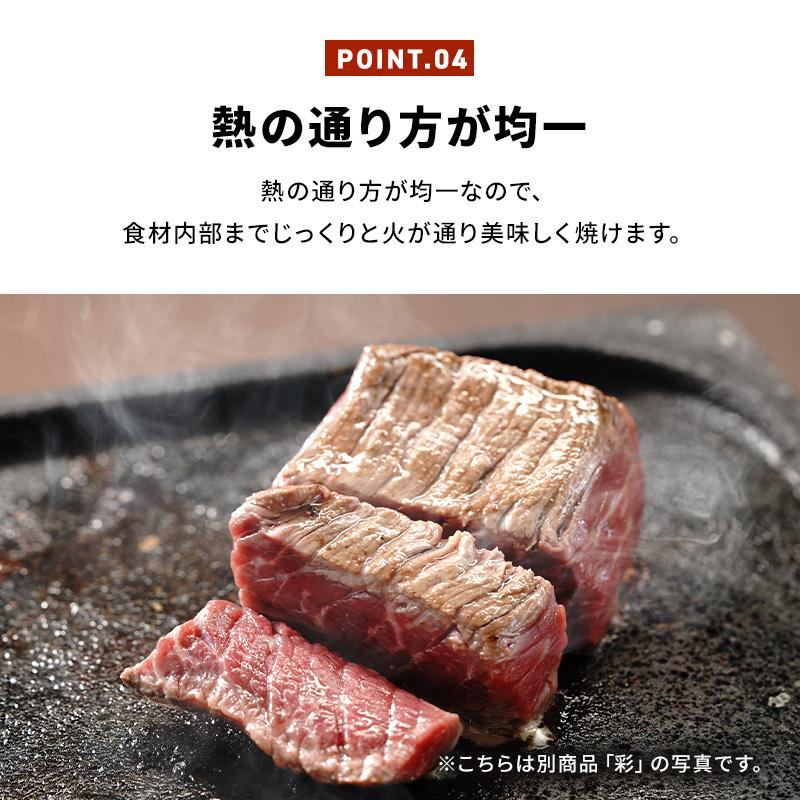 焼肉用 飛騨溶岩プレート 美味焼 Umayaki 楽 丸 国産 Φ29cm×厚み2.2cm 自社製造 BBQ 焼肉プレート 無煙 おすすめ 焼き肉 アウトドア カセットコンロ 石 鉄板｜sunaseki｜07