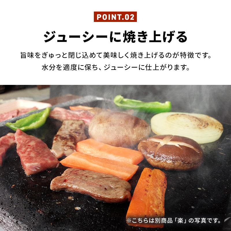 TV 番組 紹介 焼肉用 飛騨溶岩プレート 美味焼-Umayaki-稜 国産 自社