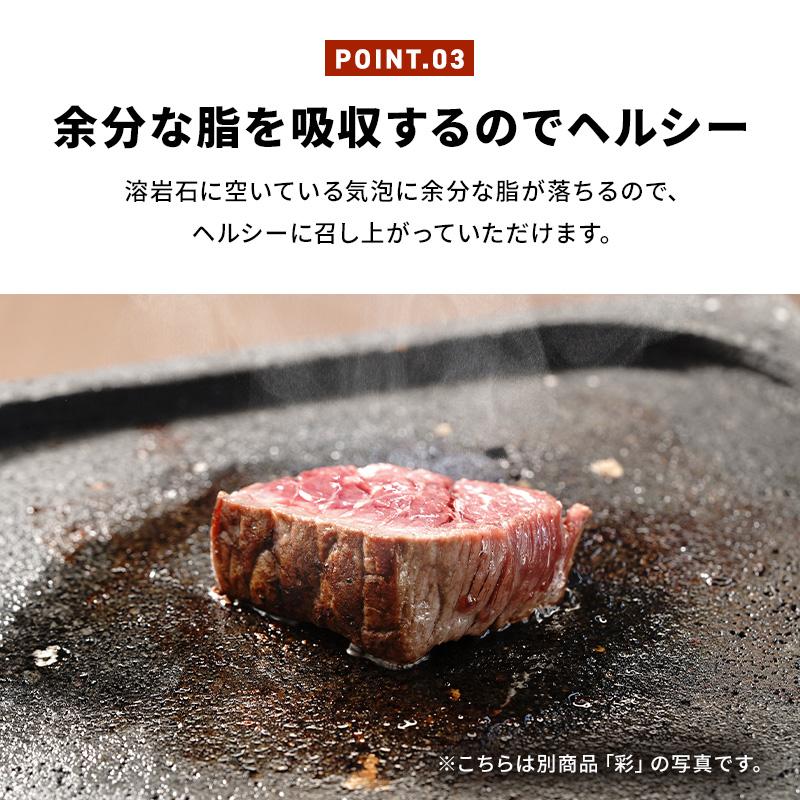 TV 番組 紹介 焼肉用 飛騨溶岩プレート 美味焼-Umayaki-稜 国産 自社