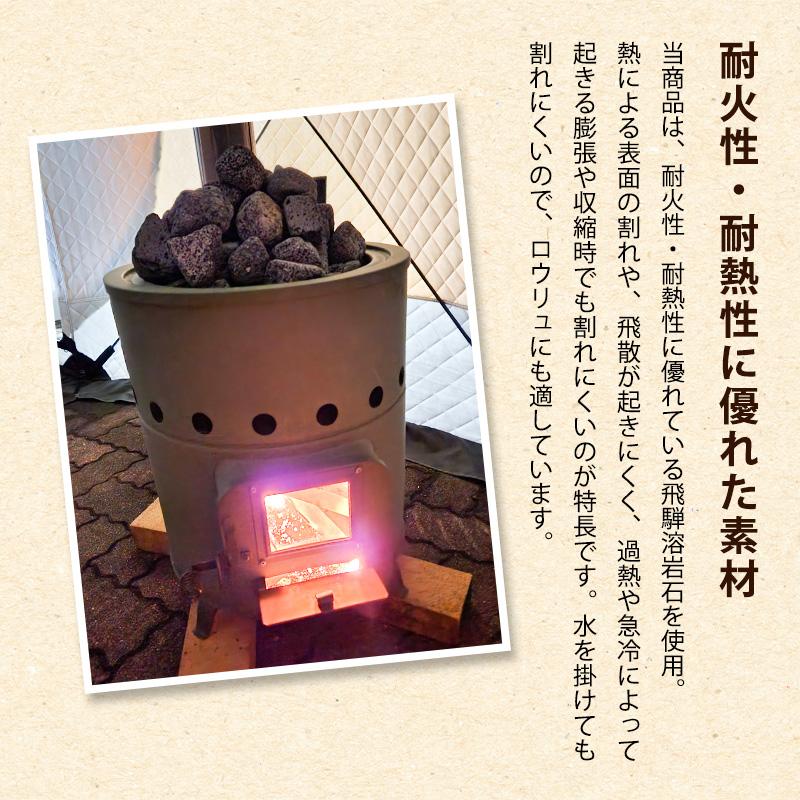 サウナストーン　火成岩　10kg  テントサウナ・DIYサウナ Amazon.co.jp: VERTEX サウナストーン 10kg サウナ ロウリュウ 家庭用