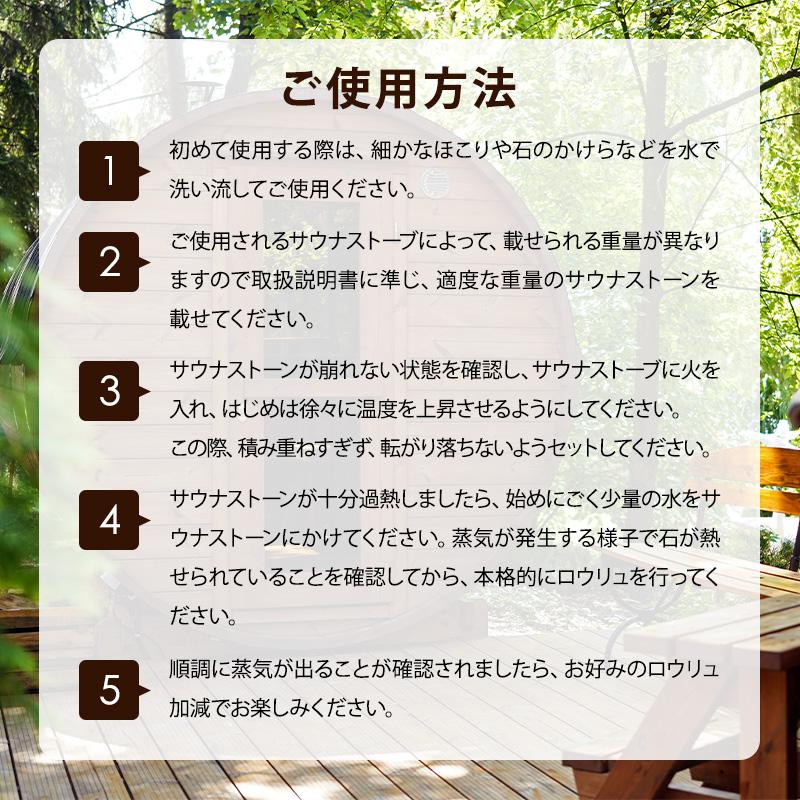 サウナストーン20kg オリジナルロゴ テキスト刻印可能 サウナ用 石