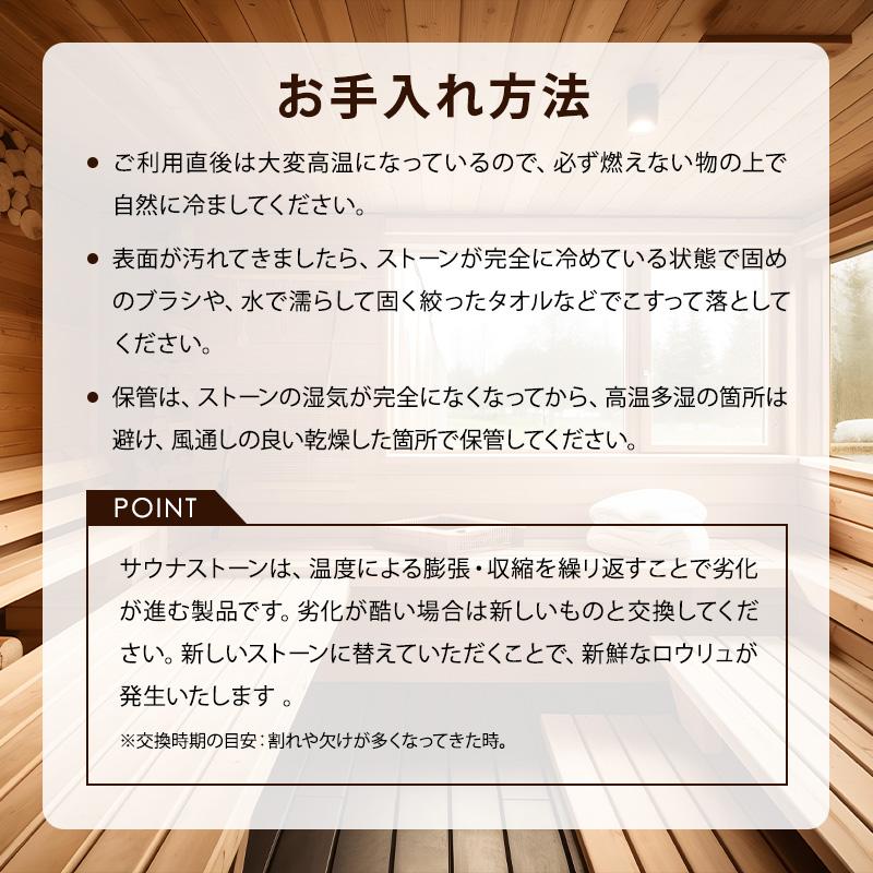 サウナストーン20kg オリジナルロゴ テキスト刻印可能 サウナ用 石