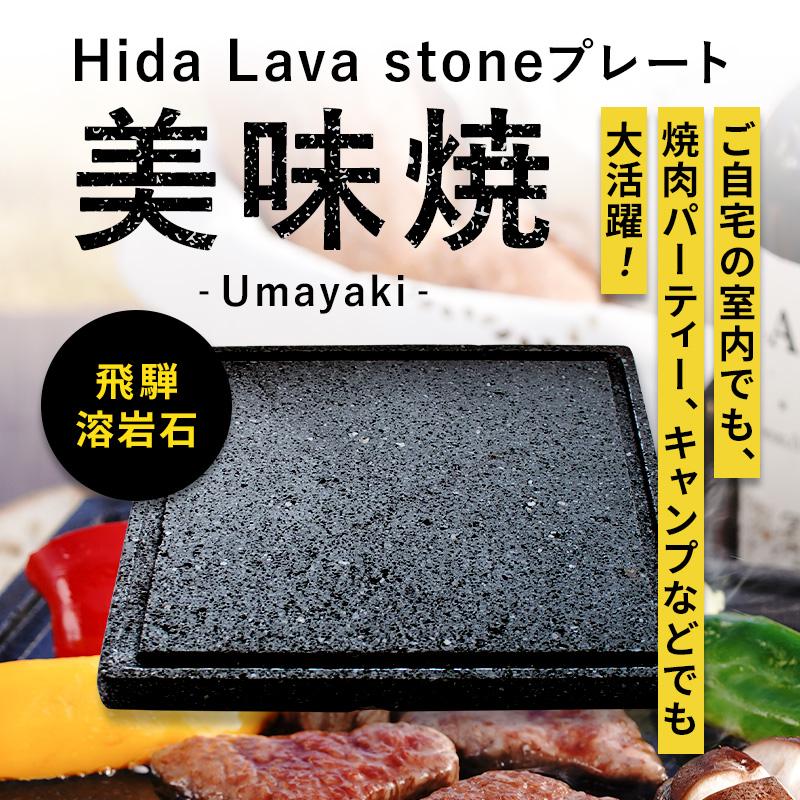 【3枚】焼肉用 水晶プレート キャンプ 調理器具③ tableware01_01r.jpg