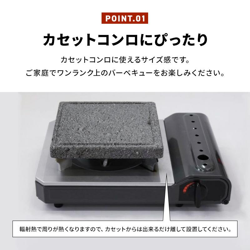 TV 番組 紹介 焼肉用 飛騨溶岩プレート 美味焼 優-20 国産 自社製造20cm&times;20cm (縁に溝あり) 極上焼肉  BBQコンロ 溶岩 卓上 アウトドア カセットコンロ 石 鉄板