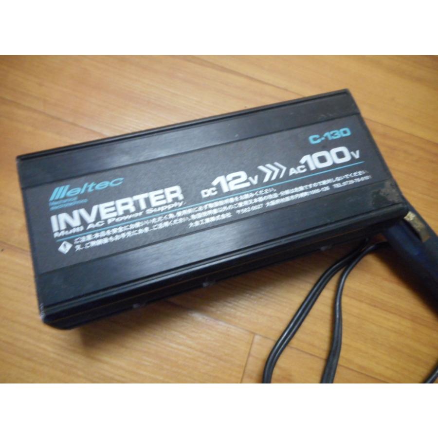 メルテック インバーター C-130 | メルテック