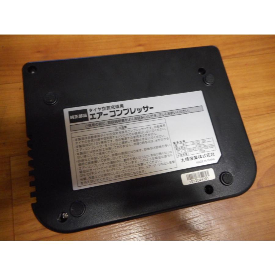 車載用 タイヤ空気充填用エアーコンプレッサー |  | 01