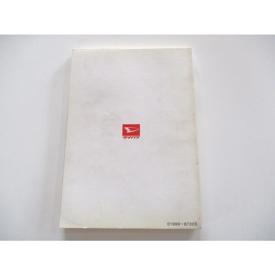 取扱説明書 ダイハツ ムーヴ L600 : SUNAUTO ヤフーショップ - 通販