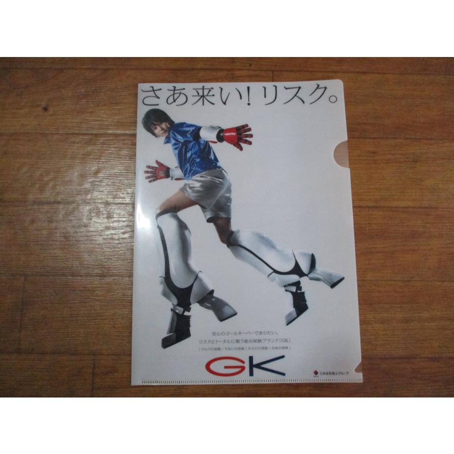 ☆非売品☆ 三井住友海上 堀北真希クリアファイル : SUNAUTO ヤフー