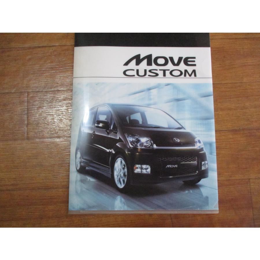 ★非売品★ ダイハツ ムーヴクリアファイル | 