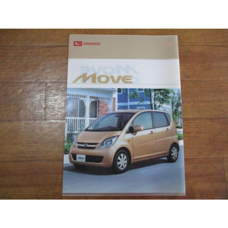 ★非売品★ ダイハツ ムーヴクリアファイル |  | 01