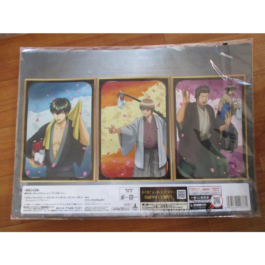 銀魂一番くじ トリビュートギャラリー大切な荷ほど重く背負い難い H賞