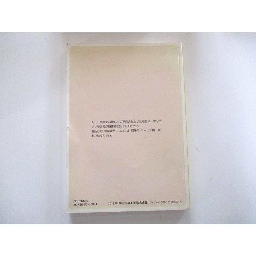 カ*ズ様 HONDA LIFE98-10ライフJB1/JB2サービスマニュアルシ Amazon.co.jp: A4342 / ライフ LIFE (JB1 JB2) サービス