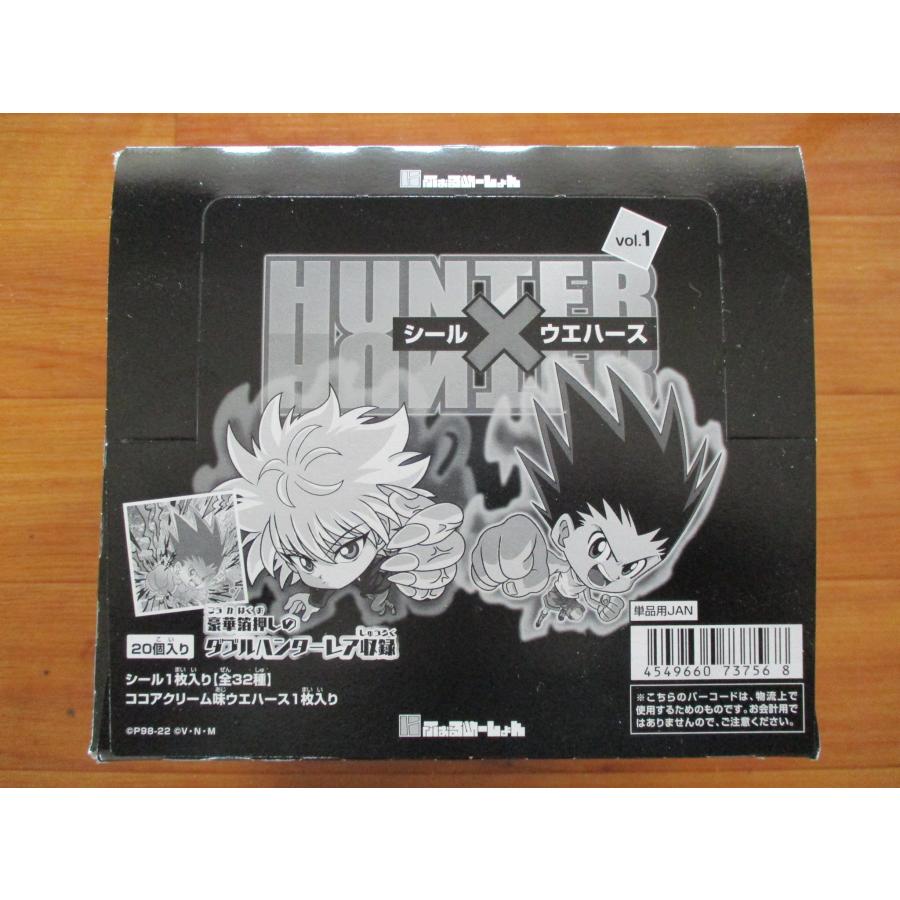 BANDAI HUNTER×HUNTER にふぉるめーしょん シール×ウエハースvol
