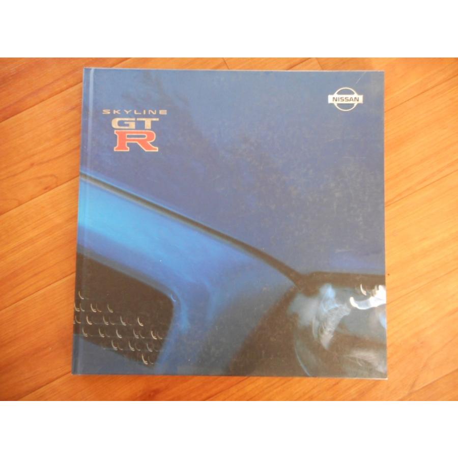 カタログ ニッサン スカイラインGT-R R34 : SUNAUTO ヤフーショップ
