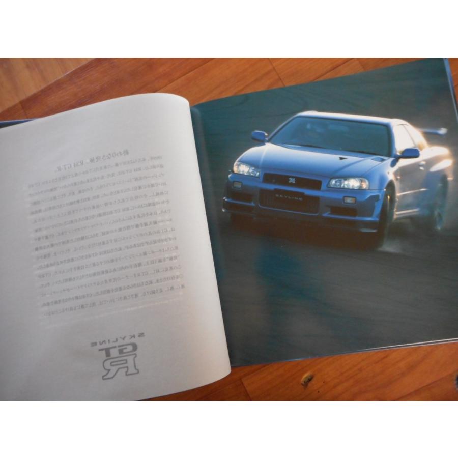 カタログ ニッサン スカイラインGT-R R34 : SUNAUTO ヤフーショップ