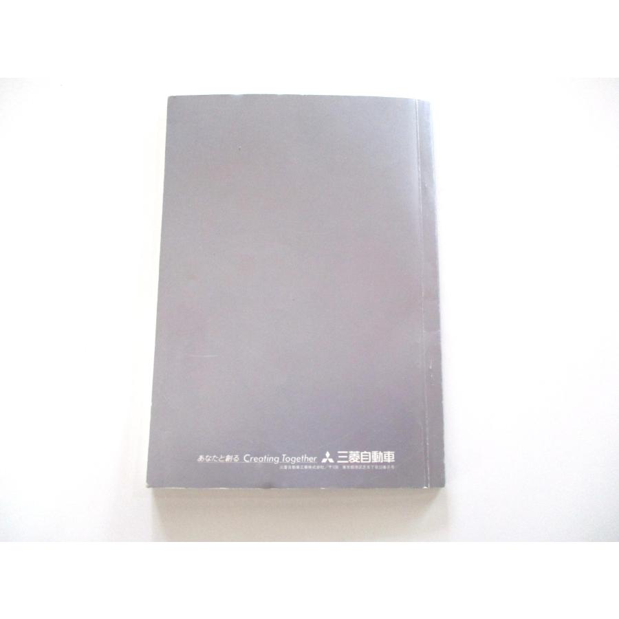 取扱説明書 三菱 エクリプス D32 |  | 01