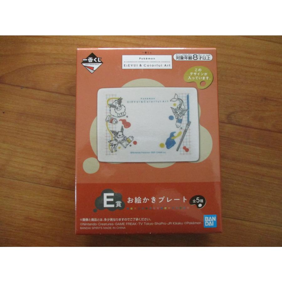 ポケモン一番くじ Pokmon EIEVUI＆Floral Candy E賞お絵かきプレート | Pokemon