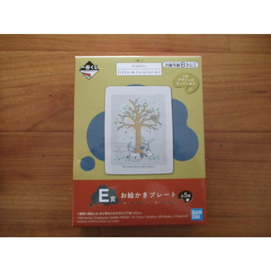 ポケモン一番くじ Pokmon EIEVUI＆Floral Candy E賞お絵かきプレート | Pokemon | 03