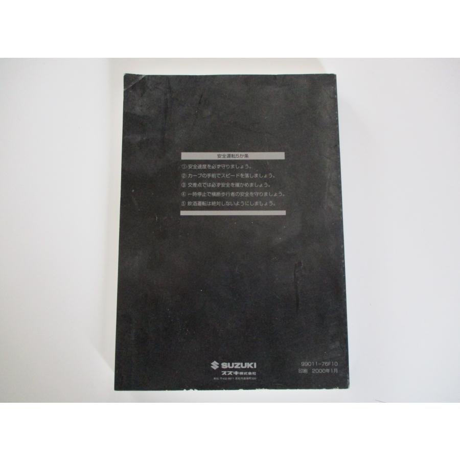 取扱説明書 スズキ ワゴンR MC系 |  | 01