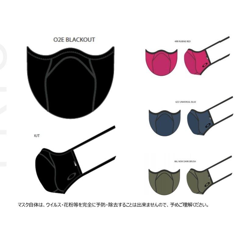OAKLEY MASK FITTED LITE オークリー　マスク | OAKLEY | 04