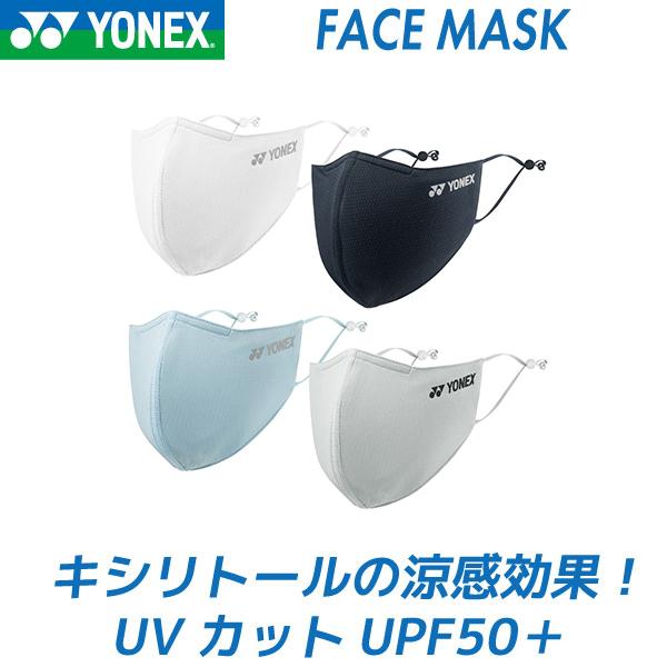 YONEX ヨネックス ベリークールフェイスマスク ジュニア　AC486J　SPORTS MASK JUNIOR | 
