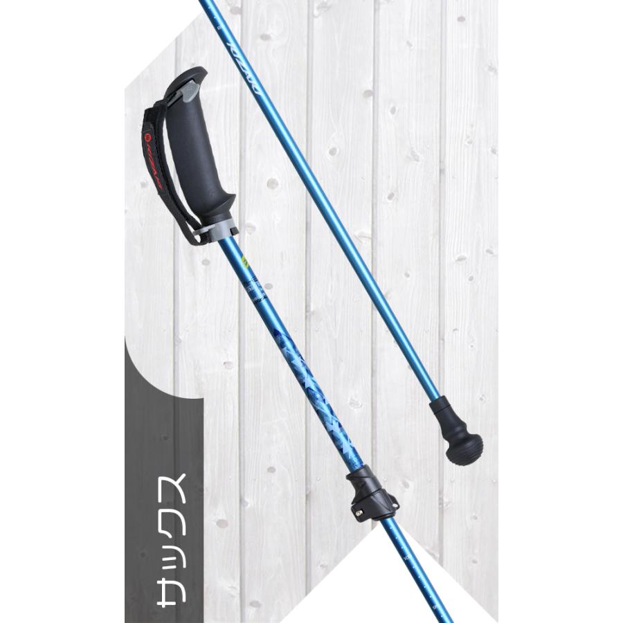 KIZAKI(キザキ） 歩ミングポール　APAI-7H204　女性向け   （ハングストップモデル） ノルディックウォーキングポール |  | 01