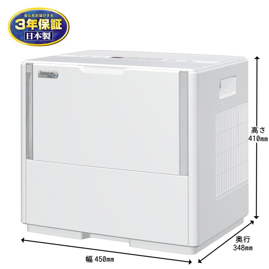 Dainichi Plus HD-PC1800G 加湿器 Amazon.co.jp: ダイニチ (Dainichi) 加湿器 ハイブリッド式(木造
