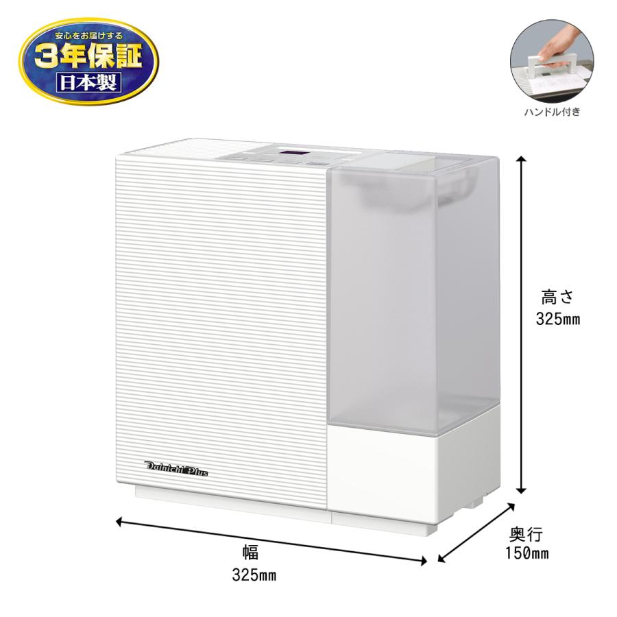 ダイニチ（Dainichi） ハイブリッド式加湿器 木造 5畳 鉄筋 8畳 加湿量