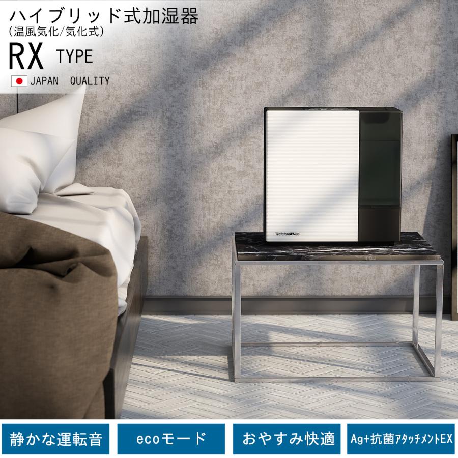 ダイニチ（Dainichi） ハイブリッド式加湿器 木造 5畳 鉄筋 8畳 加湿量