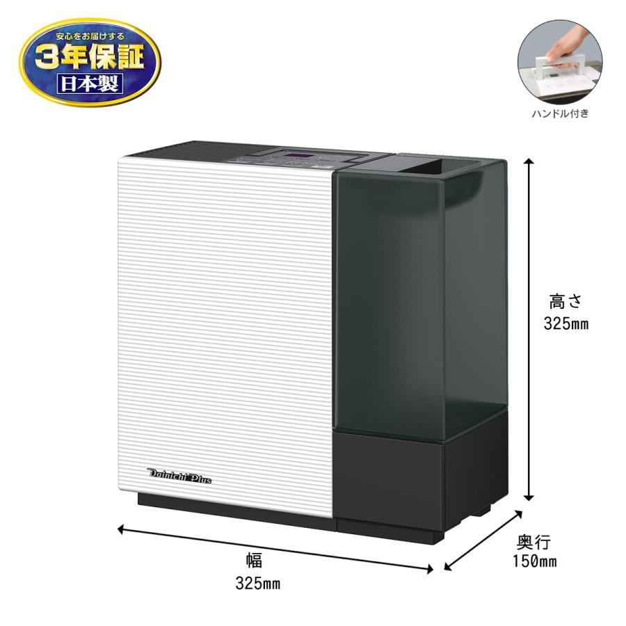 ダイニチ（Dainichi） ハイブリッド式加湿器 木造 5畳 鉄筋 8畳 加湿量